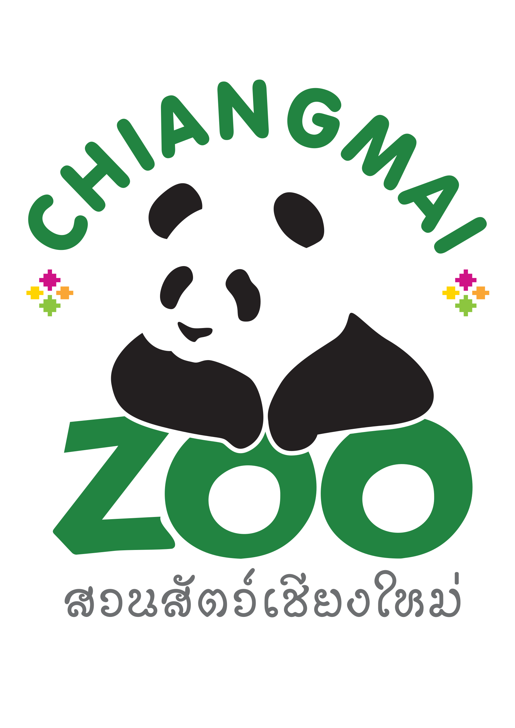 Thailand International Orienteering Championship 2019 - ORIEN.ASIA